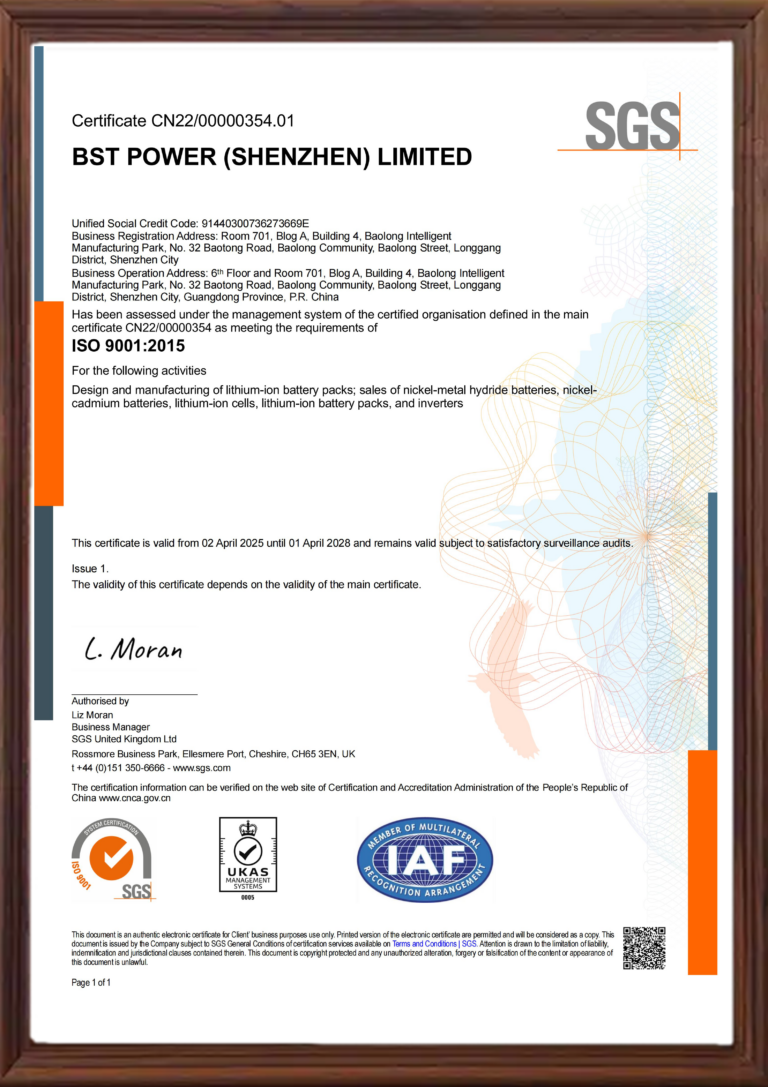 电科电源ISO9001证书EN 01